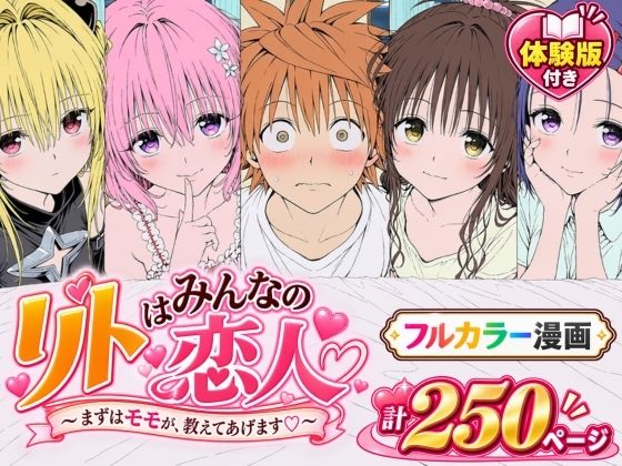 エロ漫画のサンプル画像
