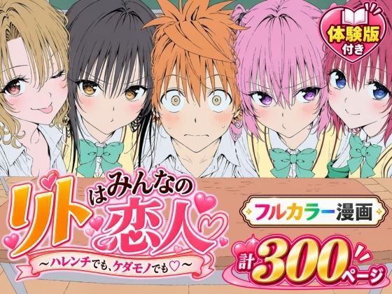 エロ漫画のサンプル画像